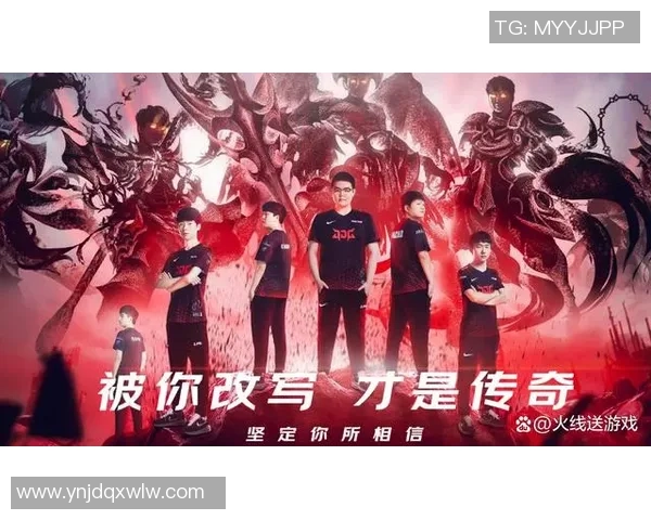 英雄联盟深度解析：揭秘JDG战队的独特战术与策略运用